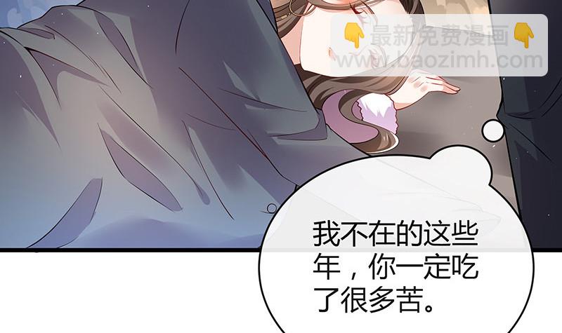 第181话 别怕哥哥回来了(1/2)-第181话