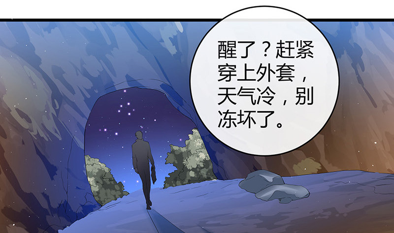 第181话 别怕哥哥回来了(1/2)-第181话