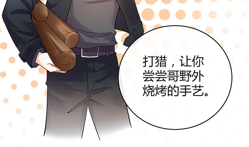 第181话 别怕哥哥回来了(1/2)-第181话
