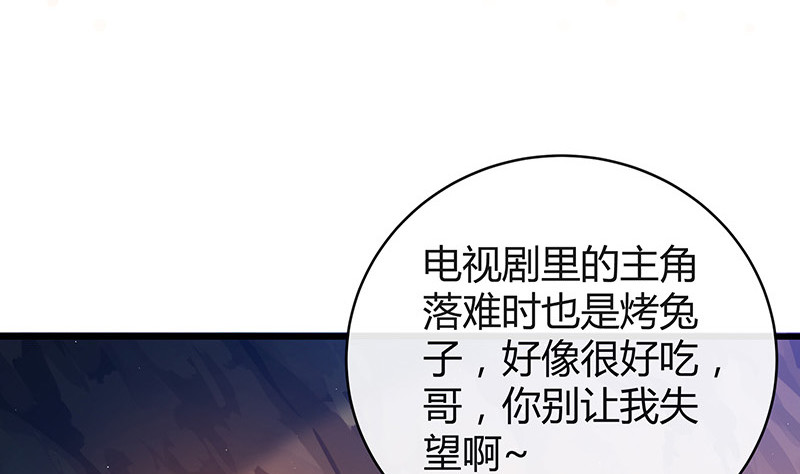 第181话 别怕哥哥回来了(1/2)-第181话