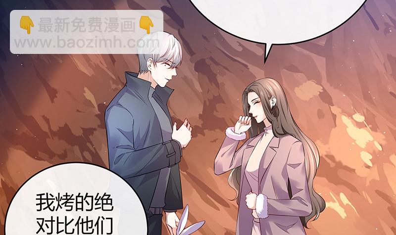 第181话 别怕哥哥回来了(1/2)-第181话