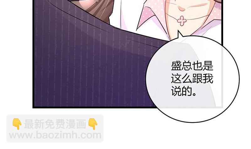 第109话 我怎么能嫁给你 1(1/2)-第109话