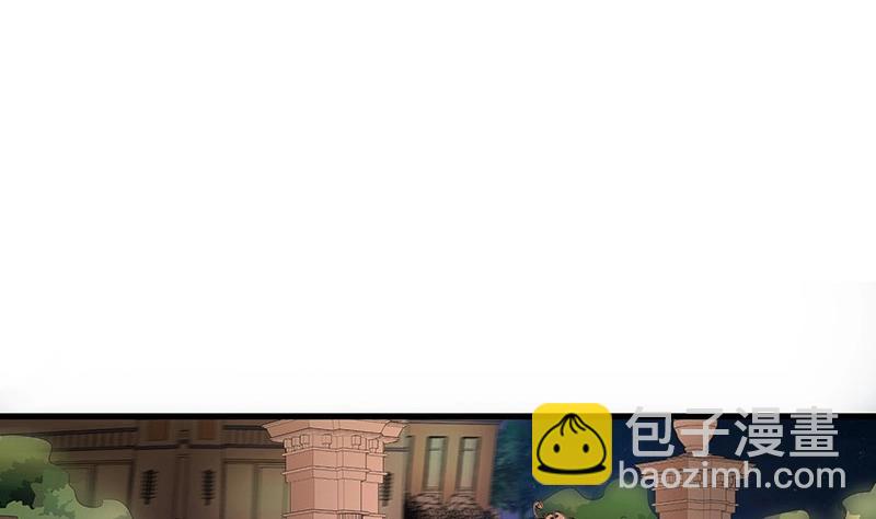第109话 我怎么能嫁给你 1(1/2)-第109话