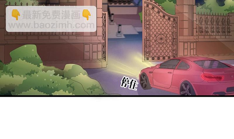 第109话 我怎么能嫁给你 1(1/2)-第109话