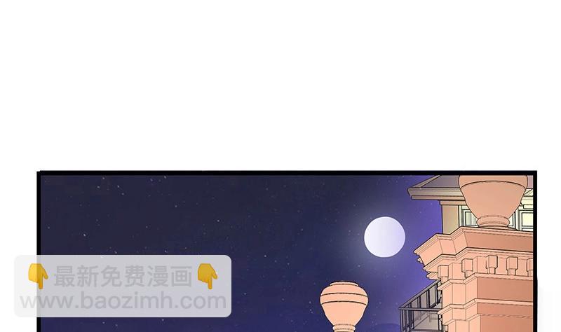 第109话 我怎么能嫁给你 1(1/2)-第109话