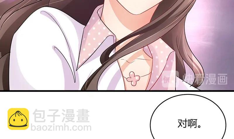 第109话 我怎么能嫁给你 1(1/2)-第109话