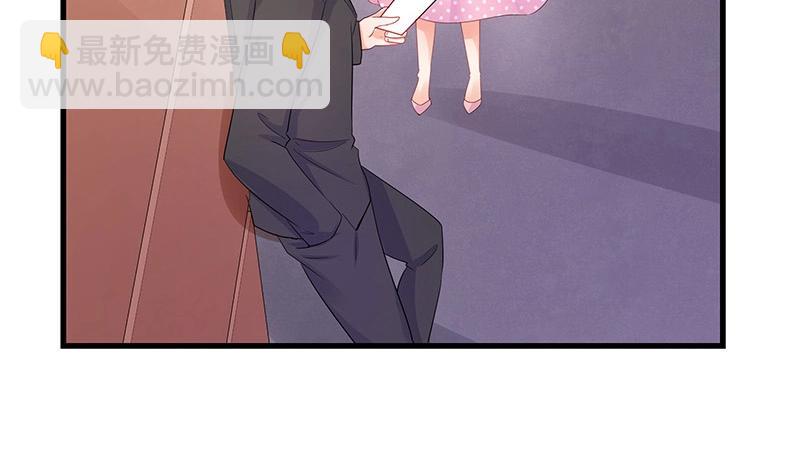 第109话 我怎么能嫁给你 1(1/2)-第109话