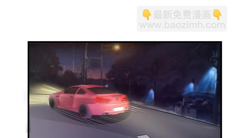 第109话 我怎么能嫁给你 1(1/2)-第109话