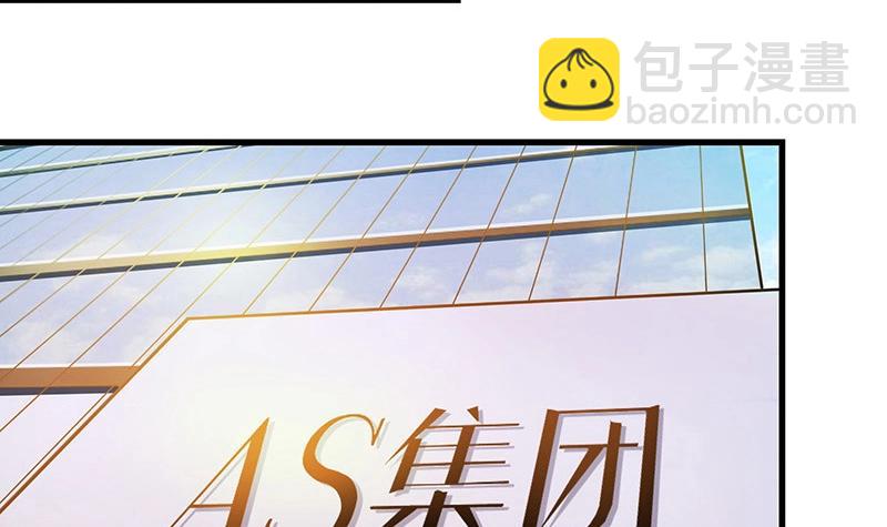第109话 我怎么能嫁给你 1(1/2)-第109话