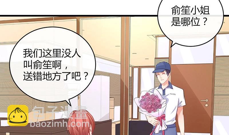 第109话 我怎么能嫁给你 1(1/2)-第109话