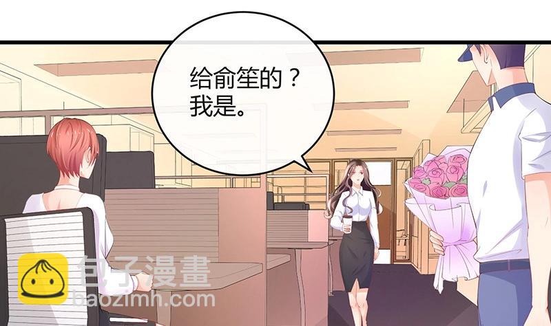 第109话 我怎么能嫁给你 1(1/2)-第109话