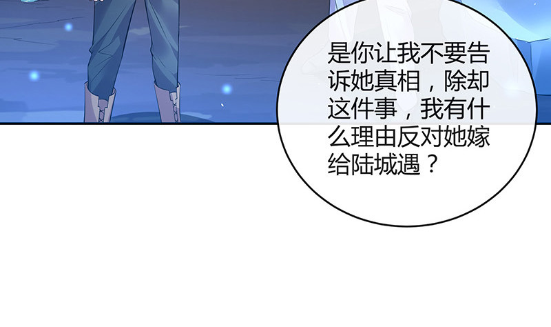 第183话 不可能绝不可能(1/2)-第183话