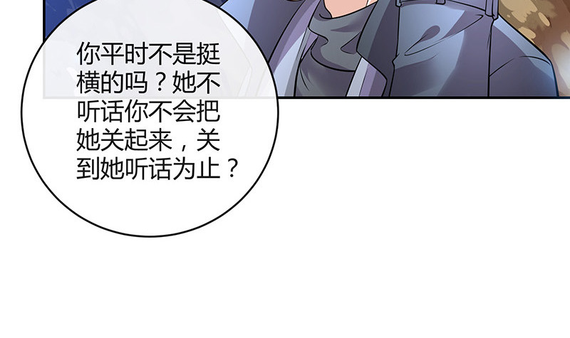 第183话 不可能绝不可能(1/2)-第183话