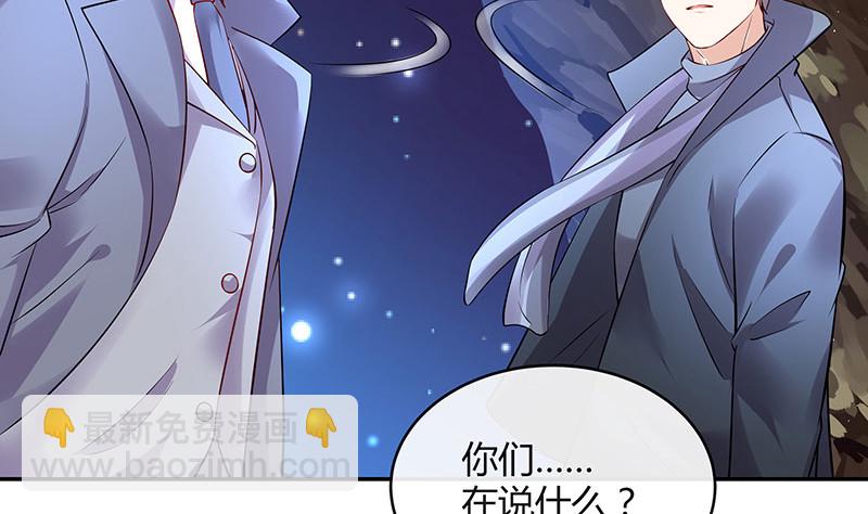第183话 不可能绝不可能(1/2)-第183话