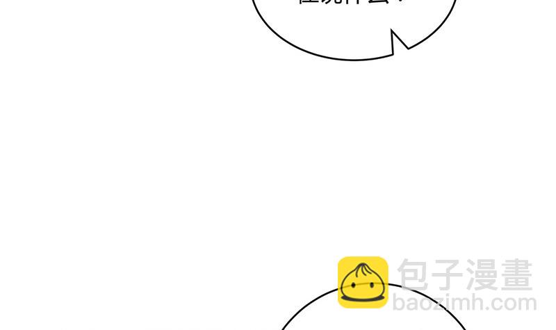 第183话 不可能绝不可能(1/2)-第183话