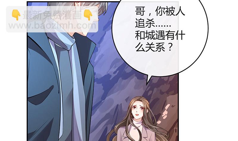 第183话 不可能绝不可能(1/2)-第183话