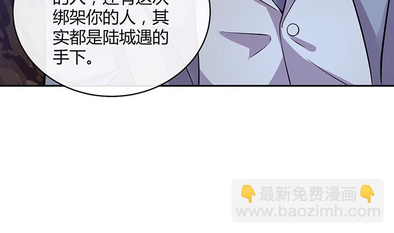第183话 不可能绝不可能(1/2)-第183话