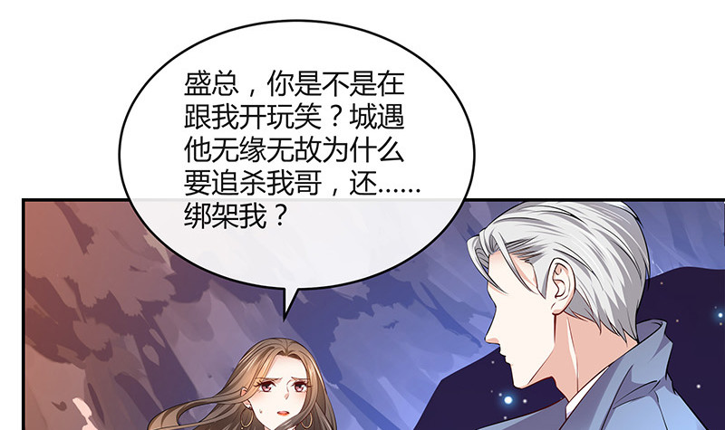 第183话 不可能绝不可能(1/2)-第183话