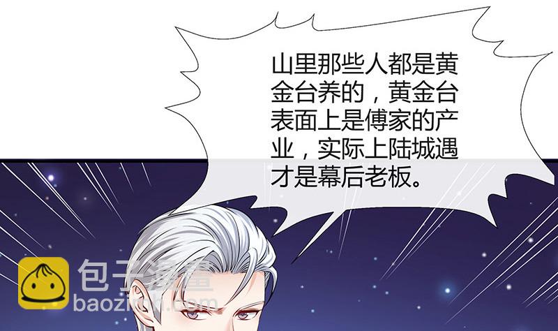 第183话 不可能绝不可能(1/2)-第183话