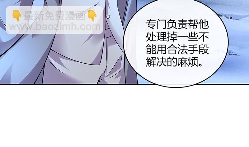 第183话 不可能绝不可能(1/2)-第183话