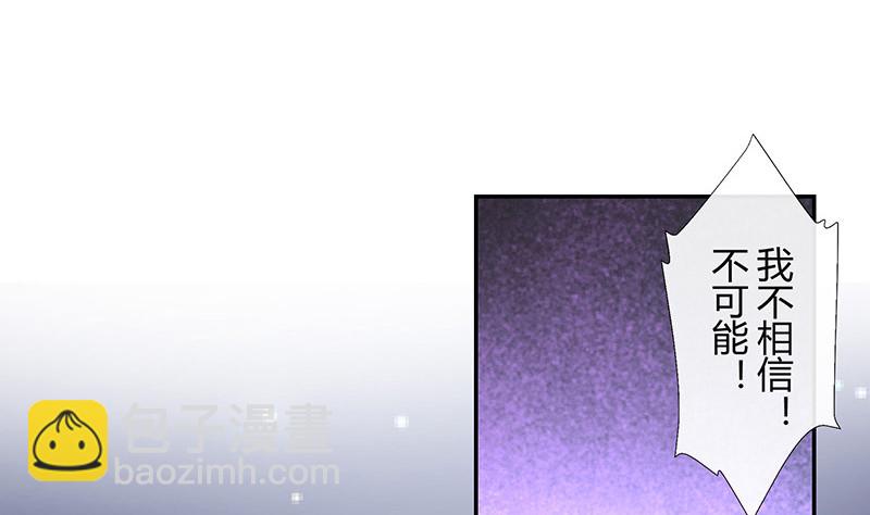 第183话 不可能绝不可能(1/2)-第183话