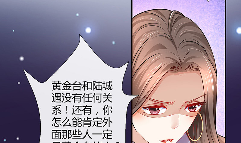 第183话 不可能绝不可能(1/2)-第183话