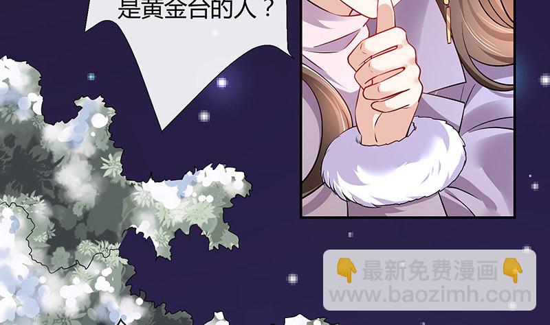 第183话 不可能绝不可能(1/2)-第183话