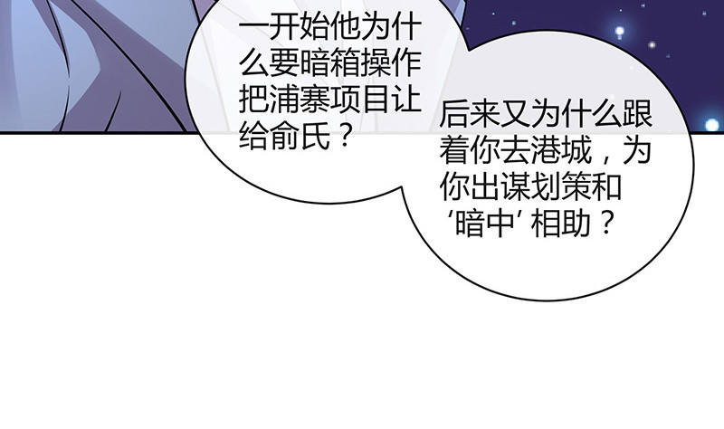 第183话 不可能绝不可能(1/2)-第183话