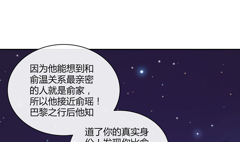 第183话 不可能绝不可能(1/2)-第183话