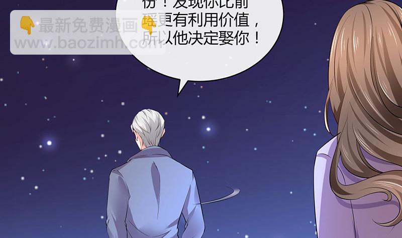 第183话 不可能绝不可能(1/2)-第183话