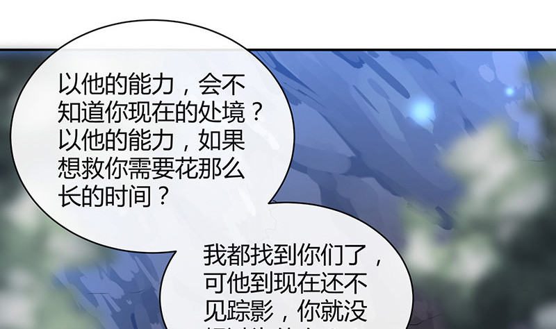 第183话 不可能绝不可能(1/2)-第183话