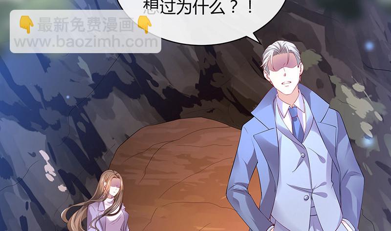 第183话 不可能绝不可能(1/2)-第183话