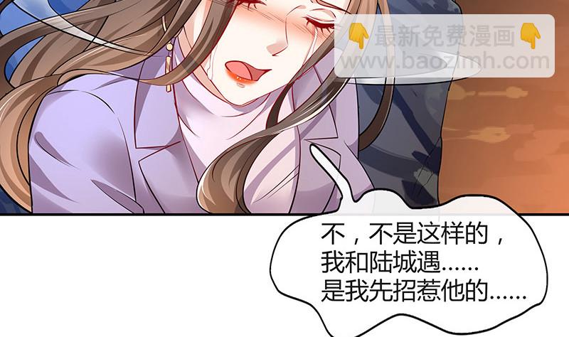 第183话 不可能绝不可能(1/2)-第183话