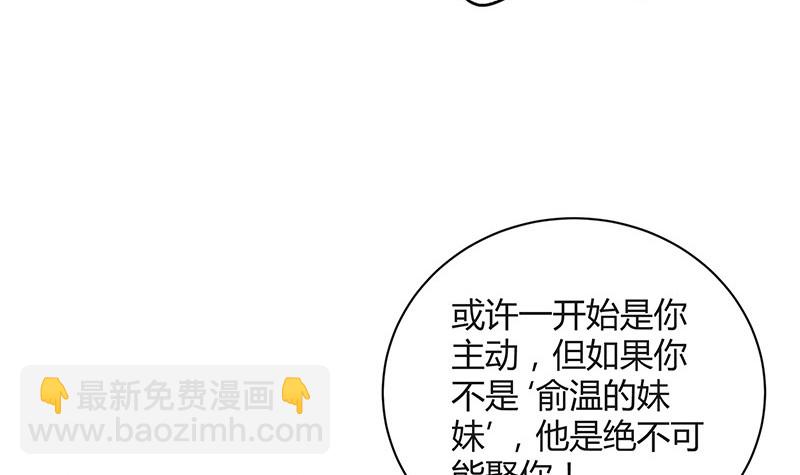 第183话 不可能绝不可能(1/2)-第183话