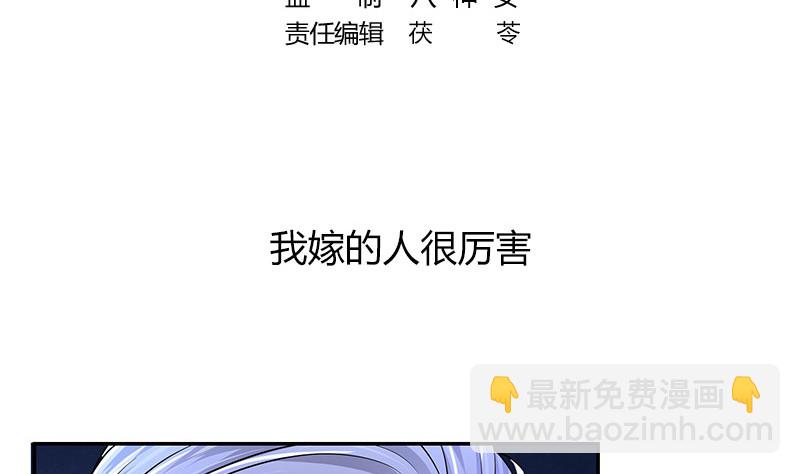 第183话 不可能绝不可能(1/2)-第183话