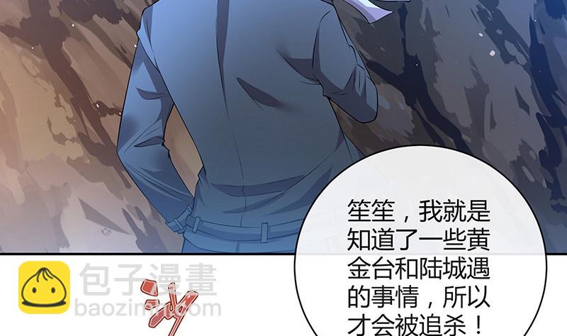 第183话 不可能绝不可能(1/2)-第183话
