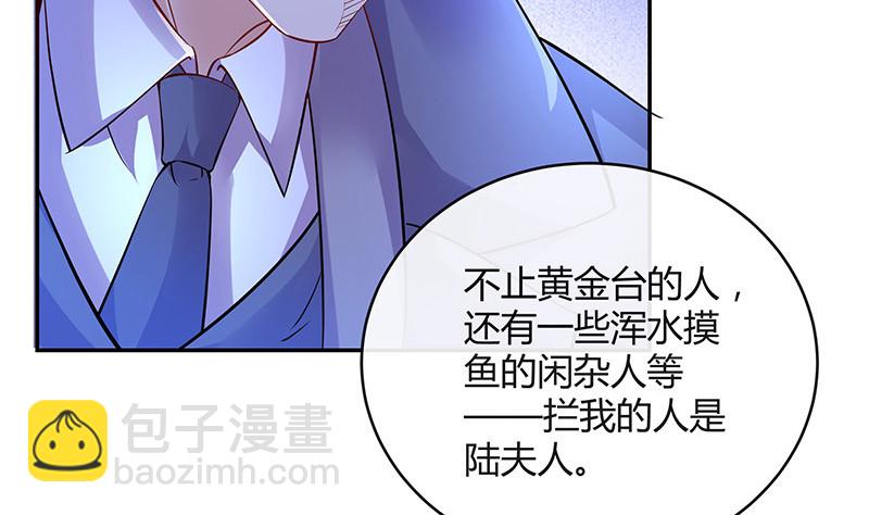 第183话 不可能绝不可能(1/2)-第183话