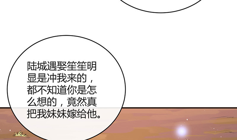 第183话 不可能绝不可能(1/2)-第183话