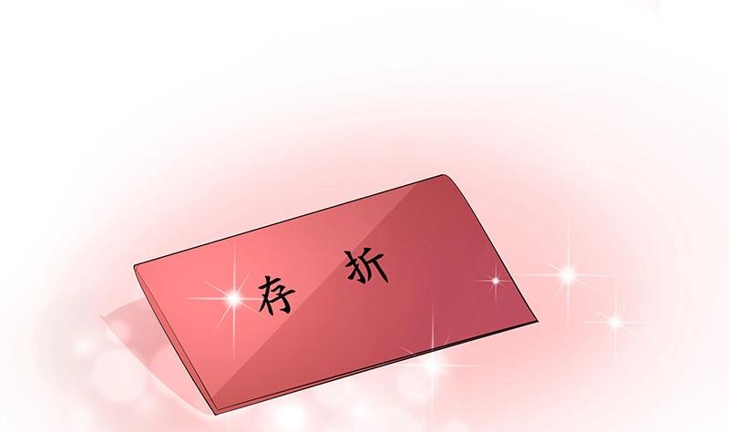 第111话 什么关系都没有(1/2)-第111话