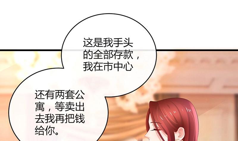 第111话 什么关系都没有(1/2)-第111话