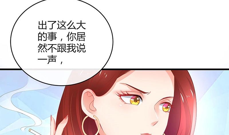 第111话 什么关系都没有(1/2)-第111话