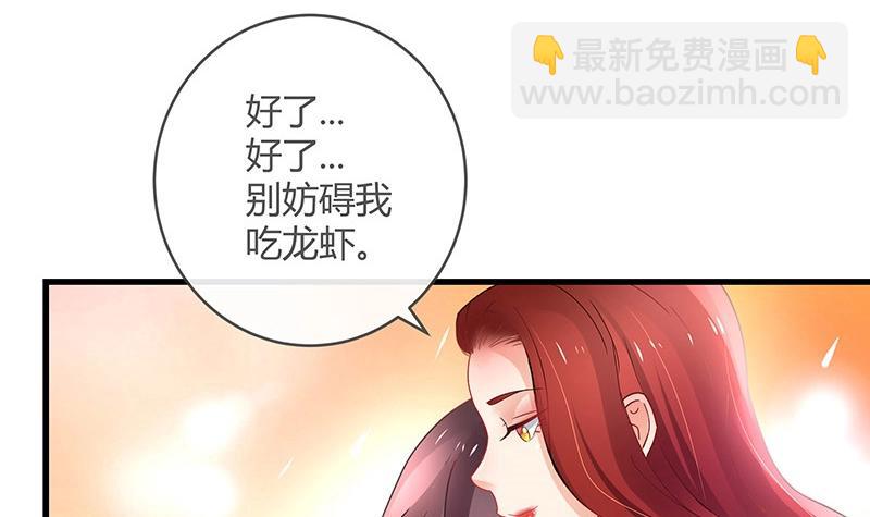 第111话 什么关系都没有(1/2)-第111话