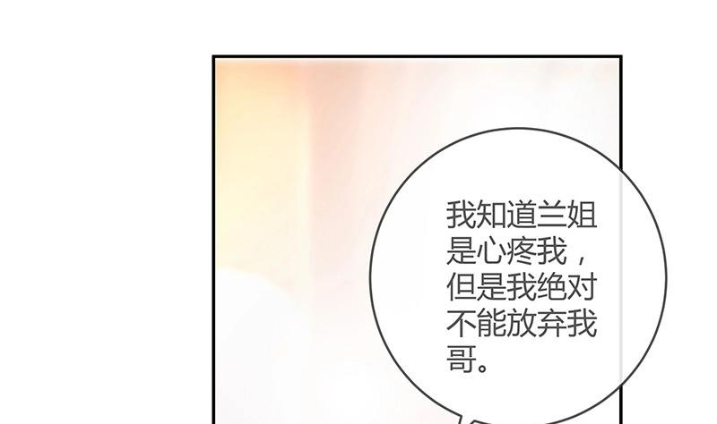 第111话 什么关系都没有(1/2)-第111话
