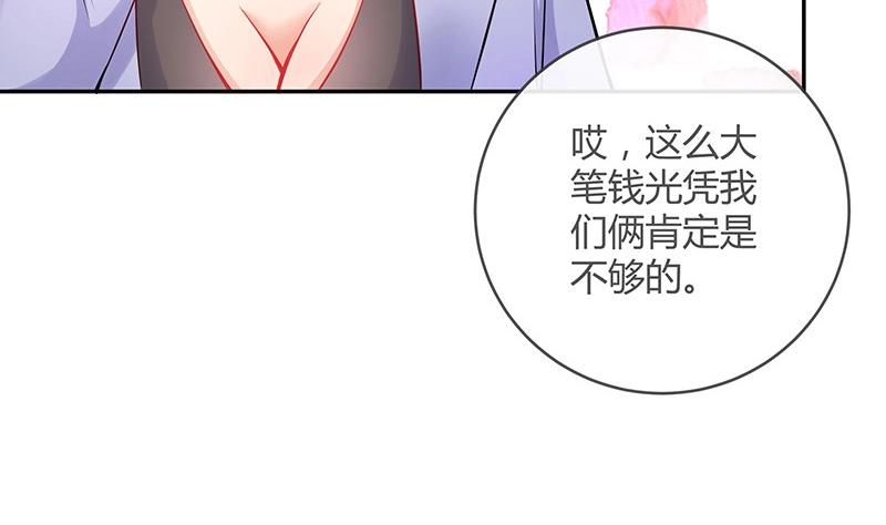 第111话 什么关系都没有(1/2)-第111话