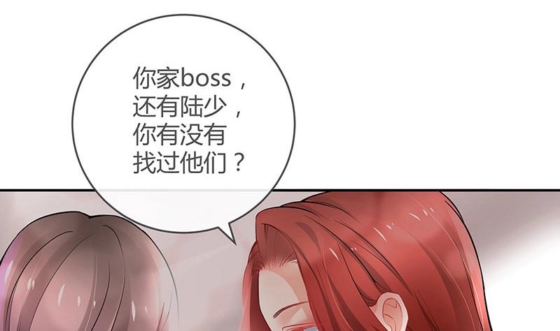 第111话 什么关系都没有(1/2)-第111话