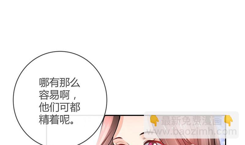 第111话 什么关系都没有(1/2)-第111话