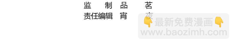 第111话 什么关系都没有(1/2)-第111话