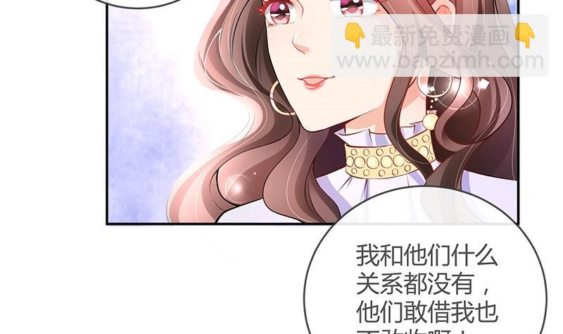 第111话 什么关系都没有(1/2)-第111话