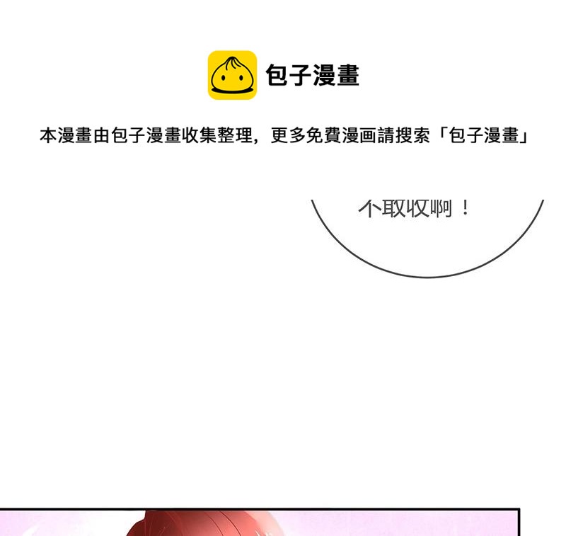 第111话 什么关系都没有(1/2)-第111话