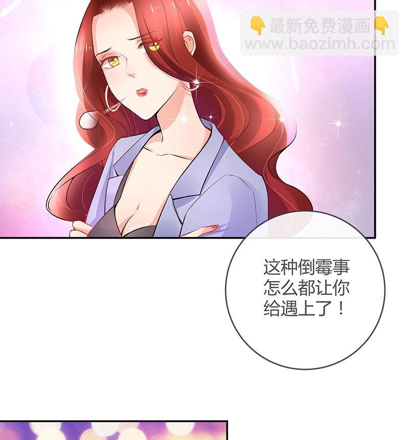 第111话 什么关系都没有(1/2)-第111话